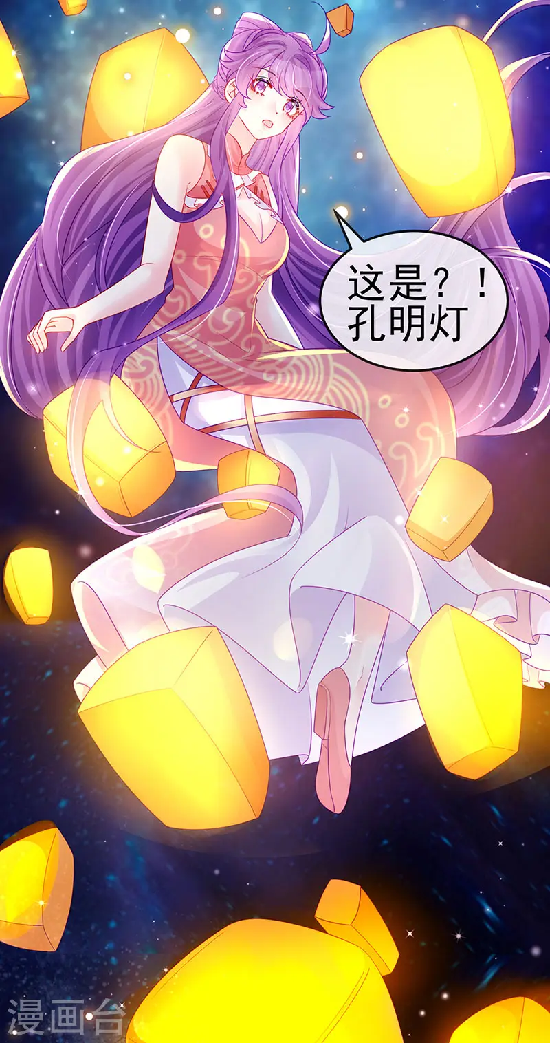第140话 色即是空男上加男15