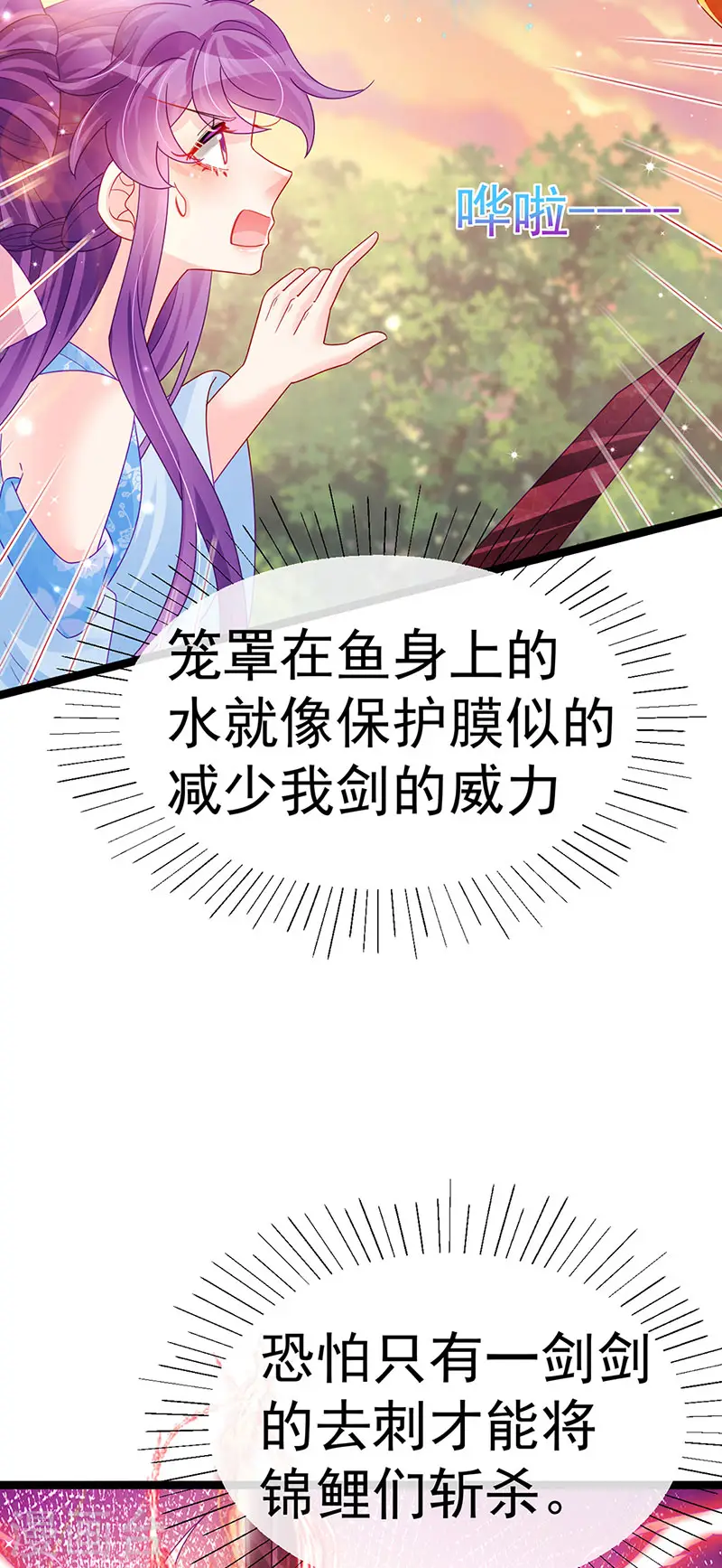 第115话 亮出大宝贝&amp;amp;拿捏！6