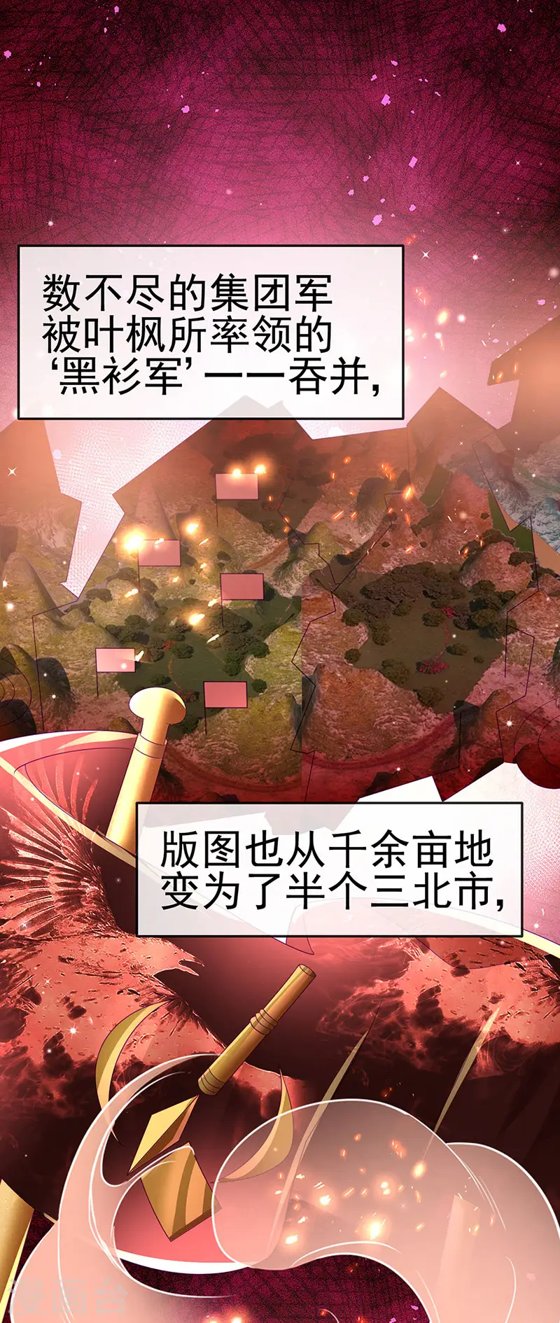 第175话 男澡堂作战17