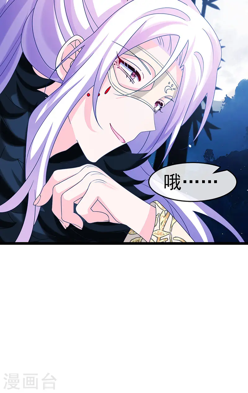 第188话 我和银月睡了12