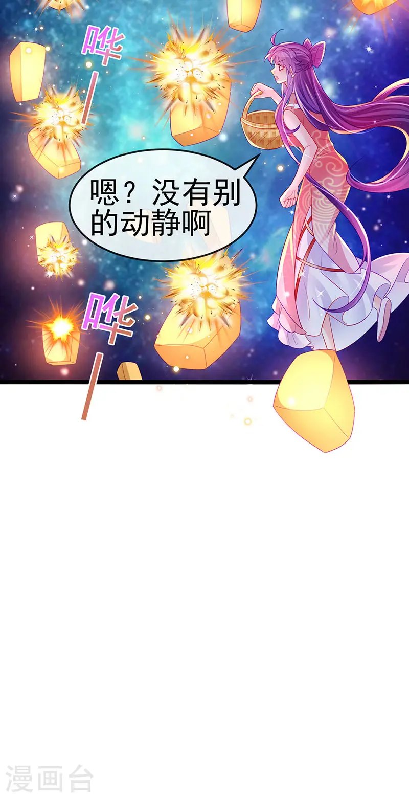 第140话 色即是空男上加男20