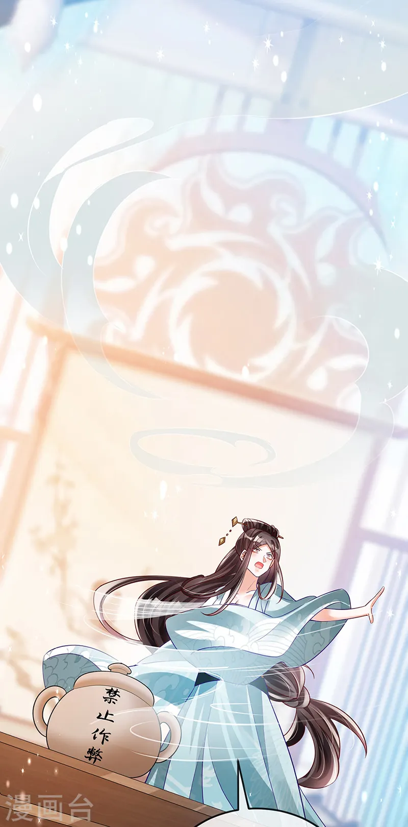 第58话 文试交了白卷36