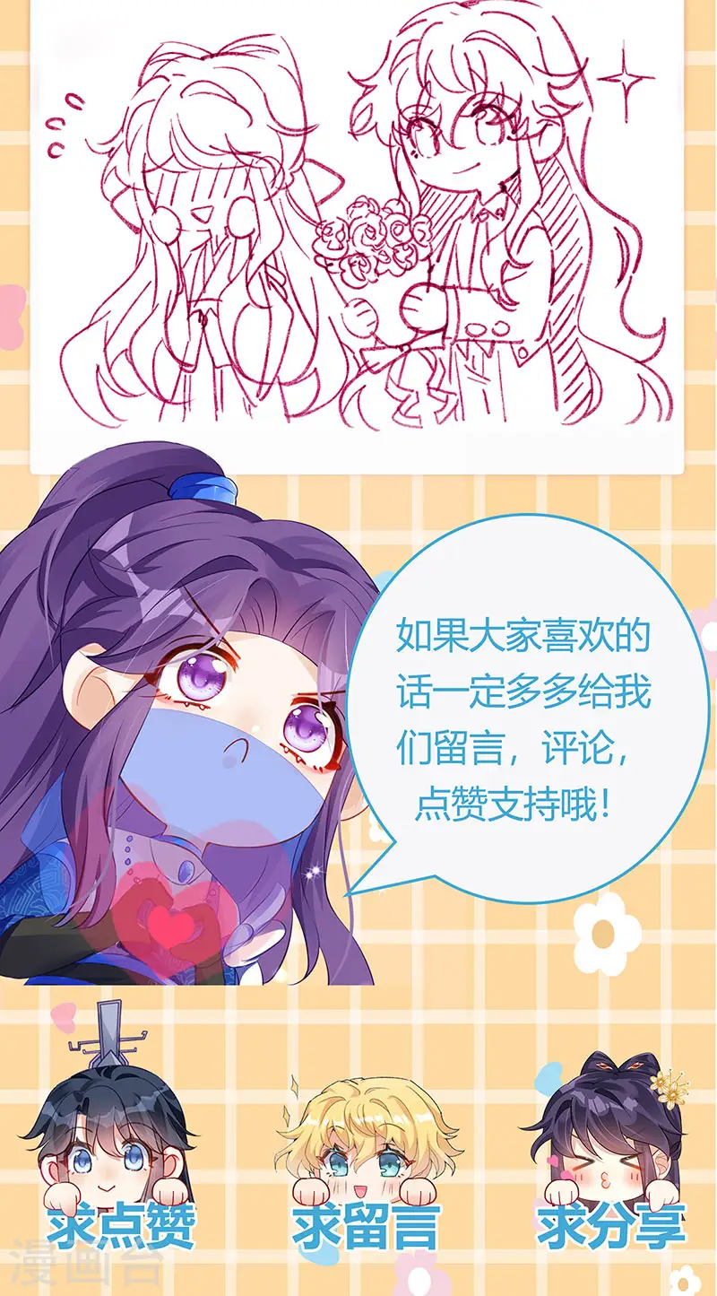 第88话 退婚成功34