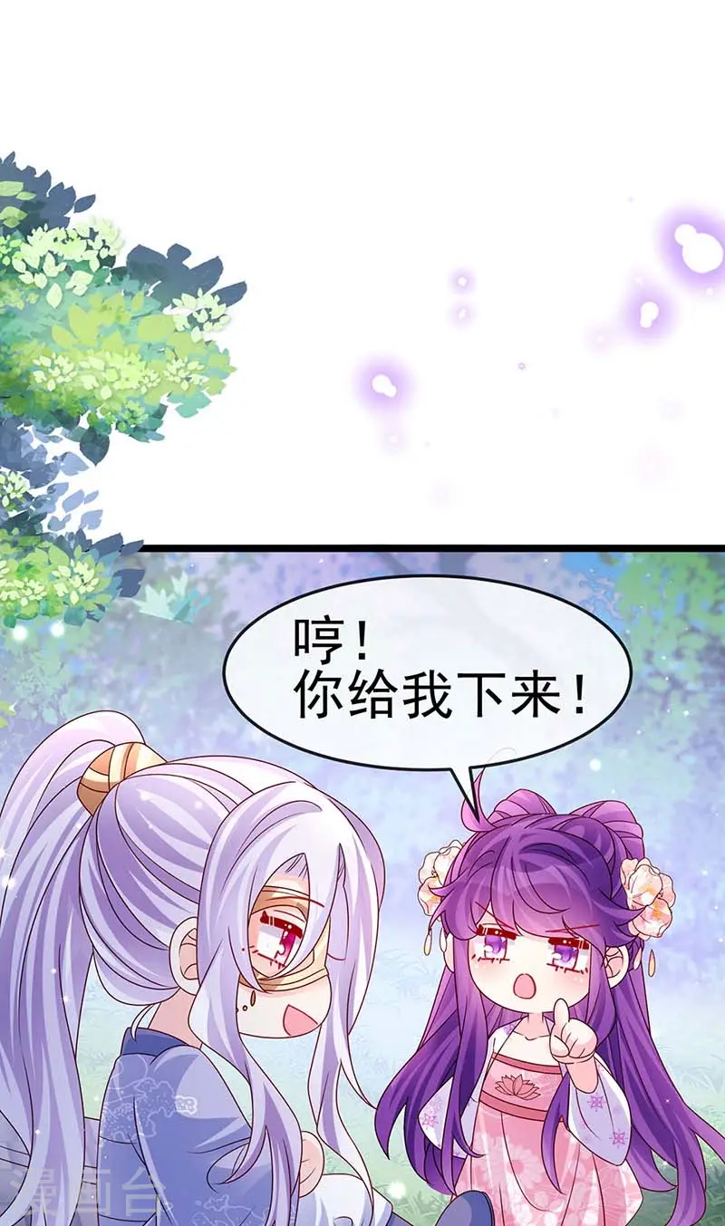 第199话 饭饱思银月17