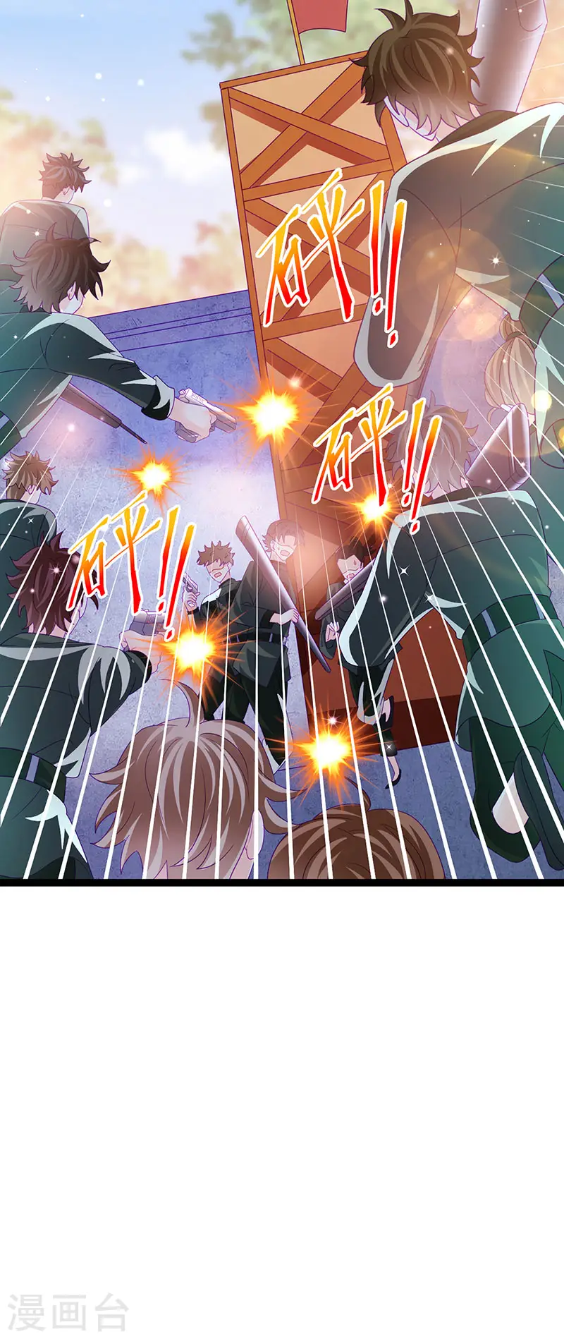 第175话 男澡堂作战32
