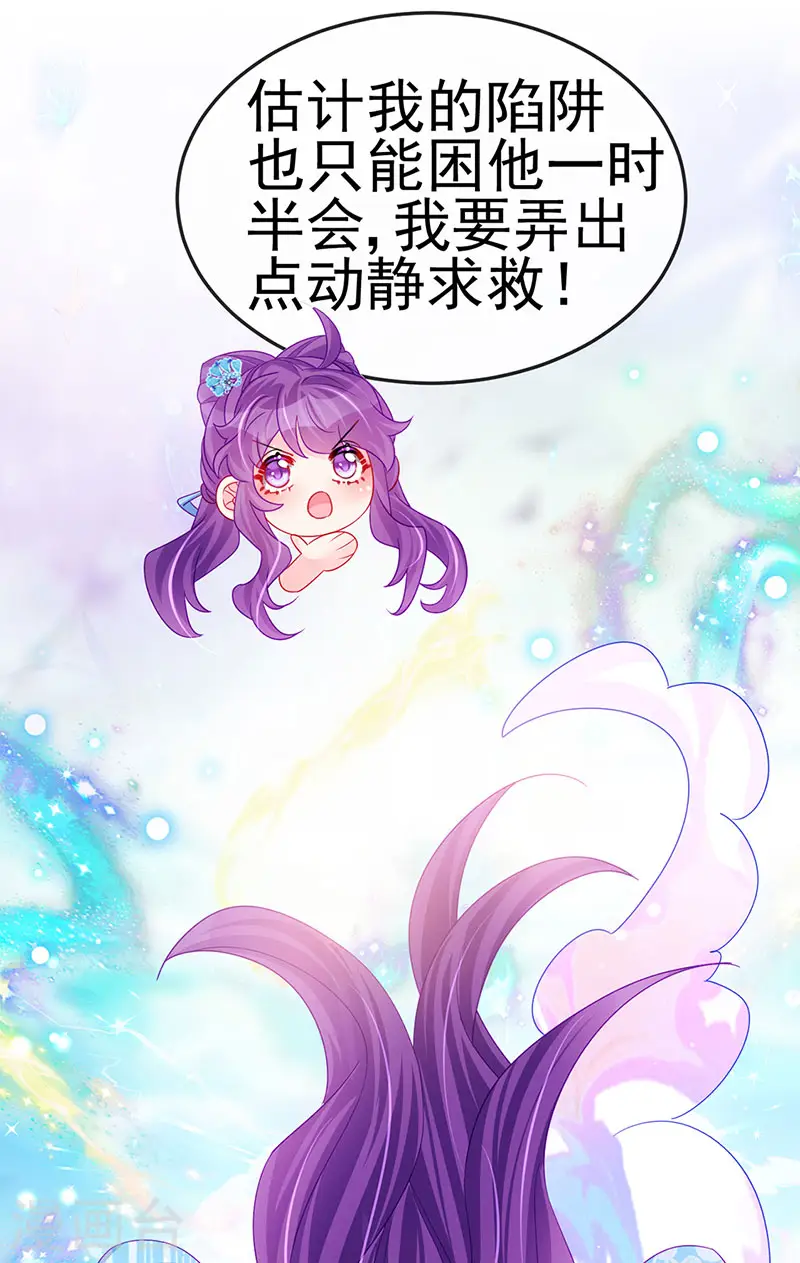第161话 暧昧气氛一拳超人39