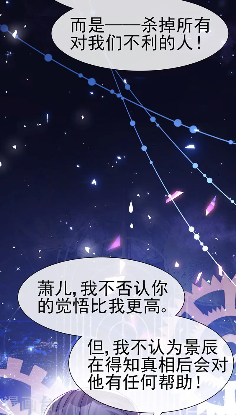 第180话 改命逆天高光5