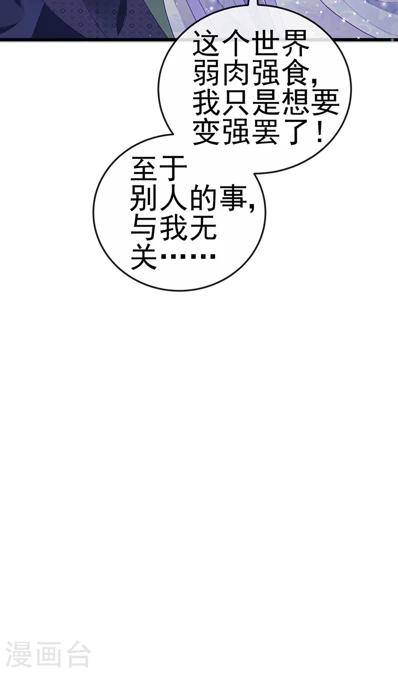 第73话 轰炸机炸温泉！鸳鸯浴3