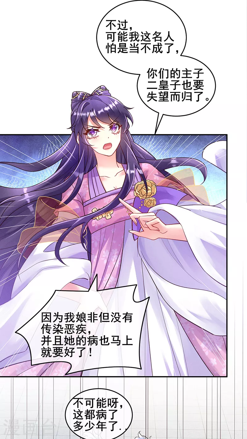 第7话 先把衣服脱了3