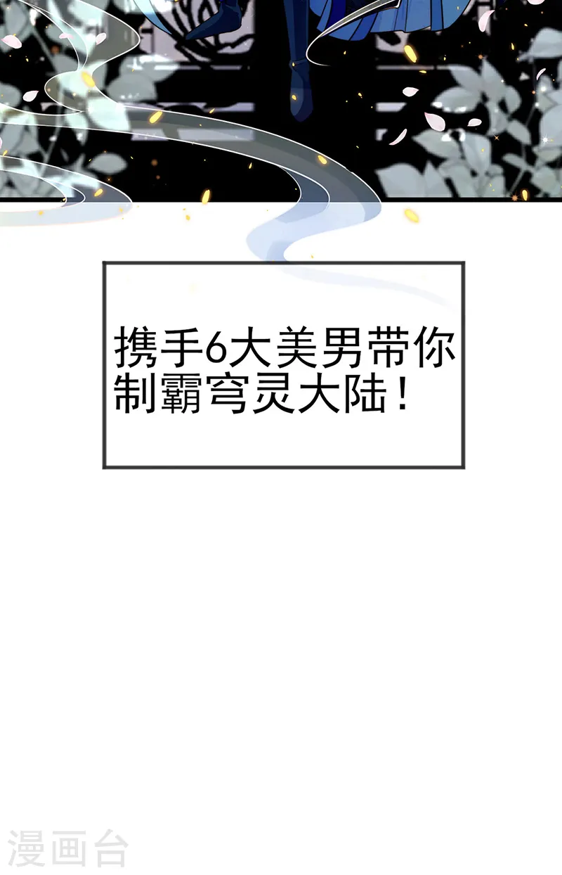 预告15