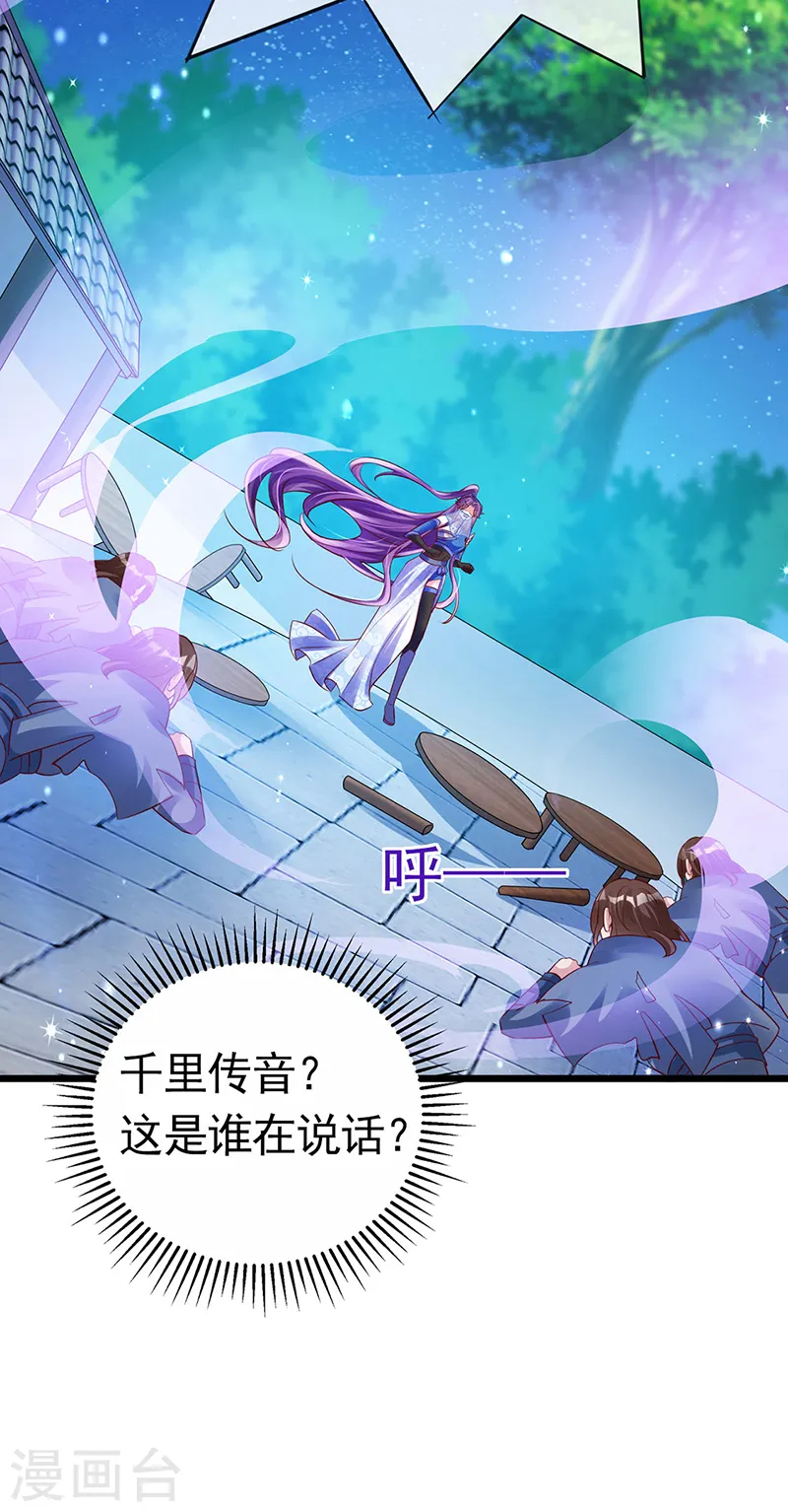 第66话 华丽变身&amp;amp;打击山贼38