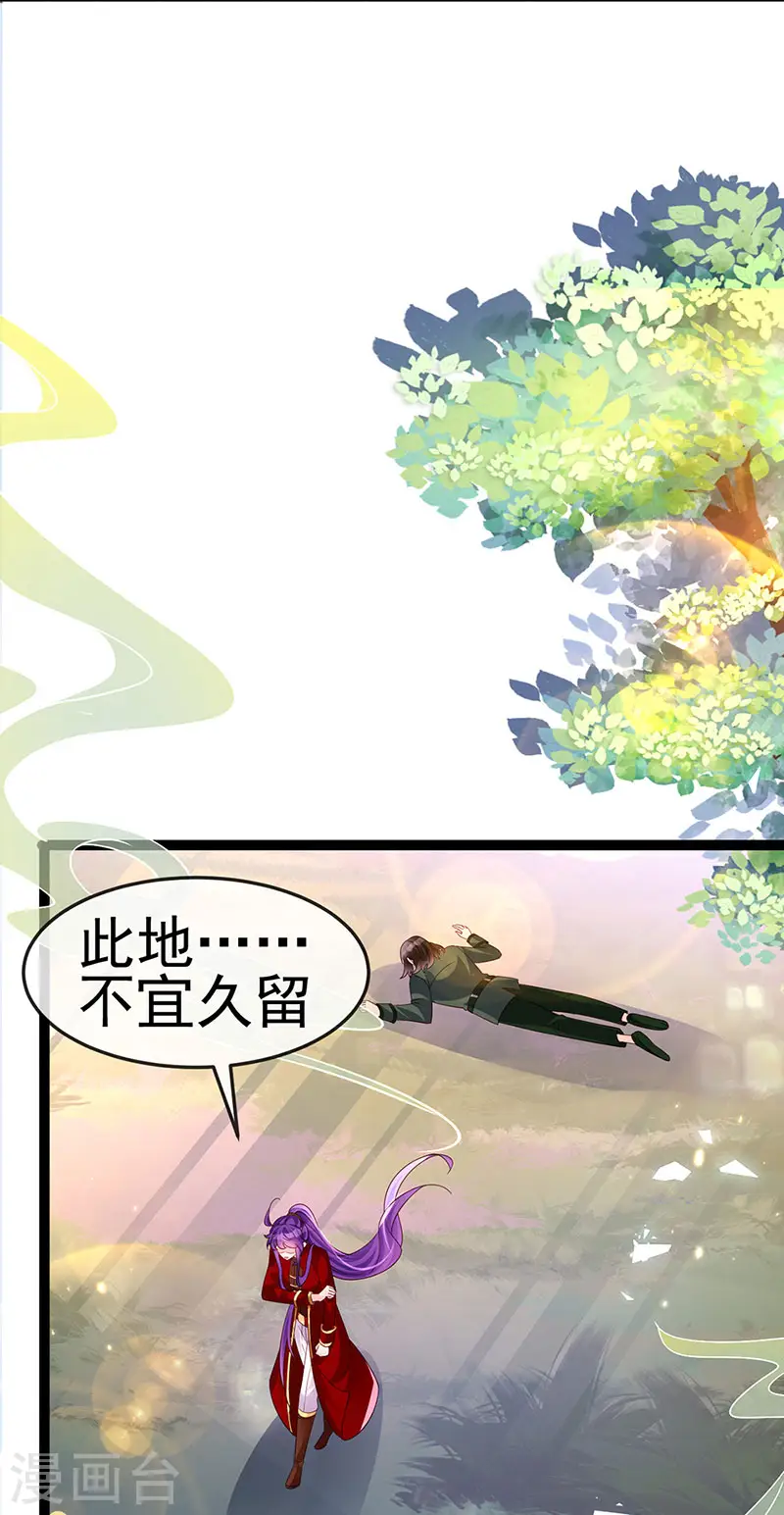 第182话 试炼圆满合家欢10