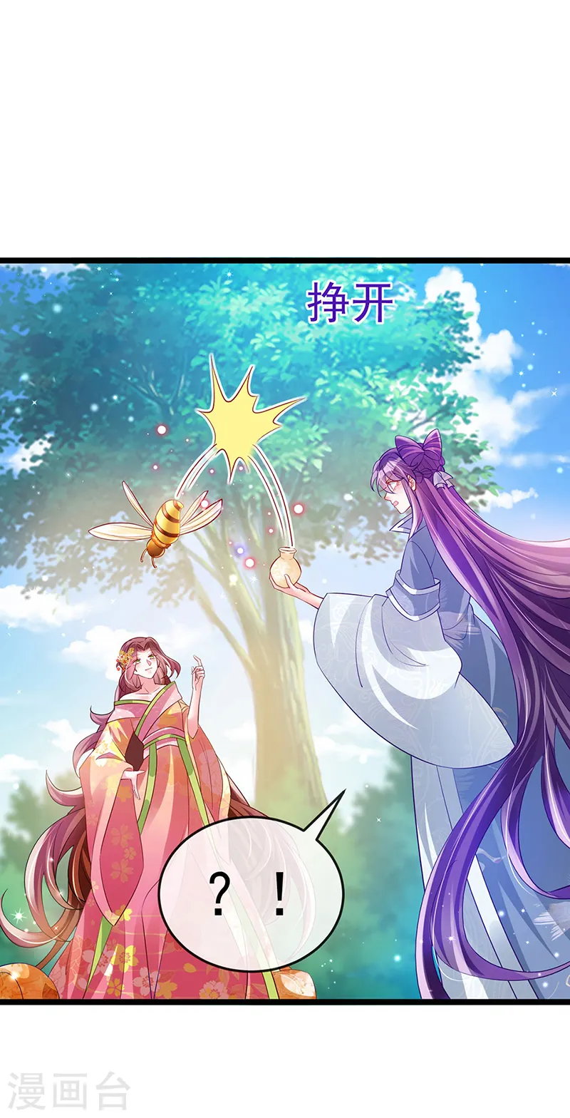 第61话 柳沉雁的陷阱12