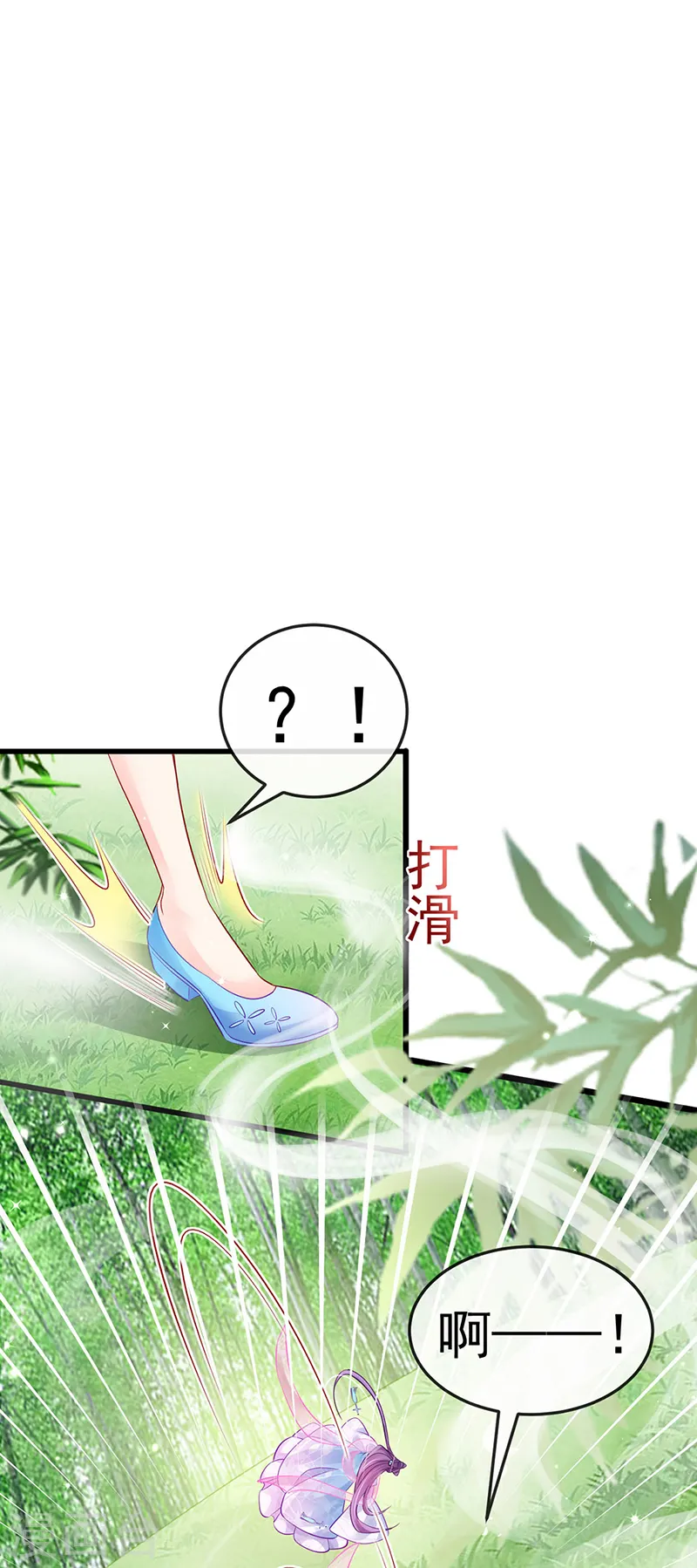 第75话 抓住他硬硬的东西20