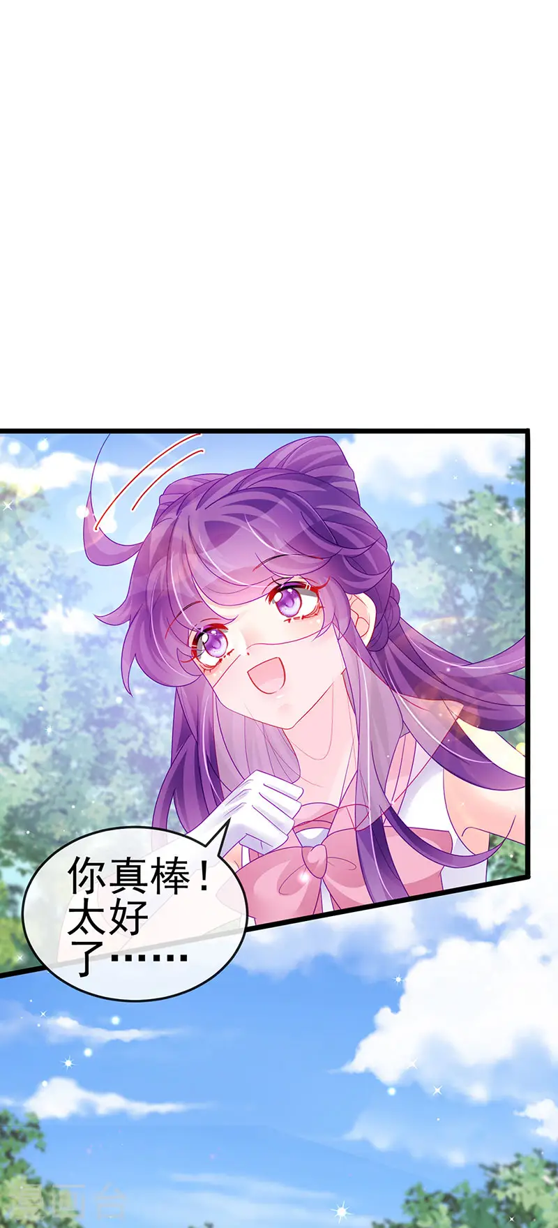 第134话 帅哥走火&amp;amp;地狱vs天堂25