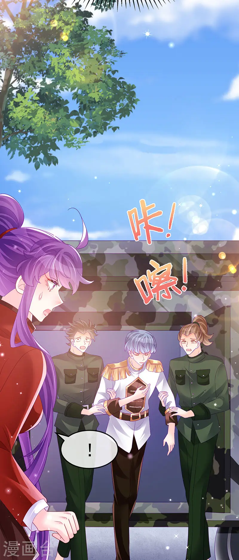 第176话 大仇得报震惊16