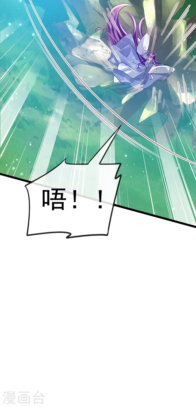 第60话 闻香蜜get！火箭筒发射！15