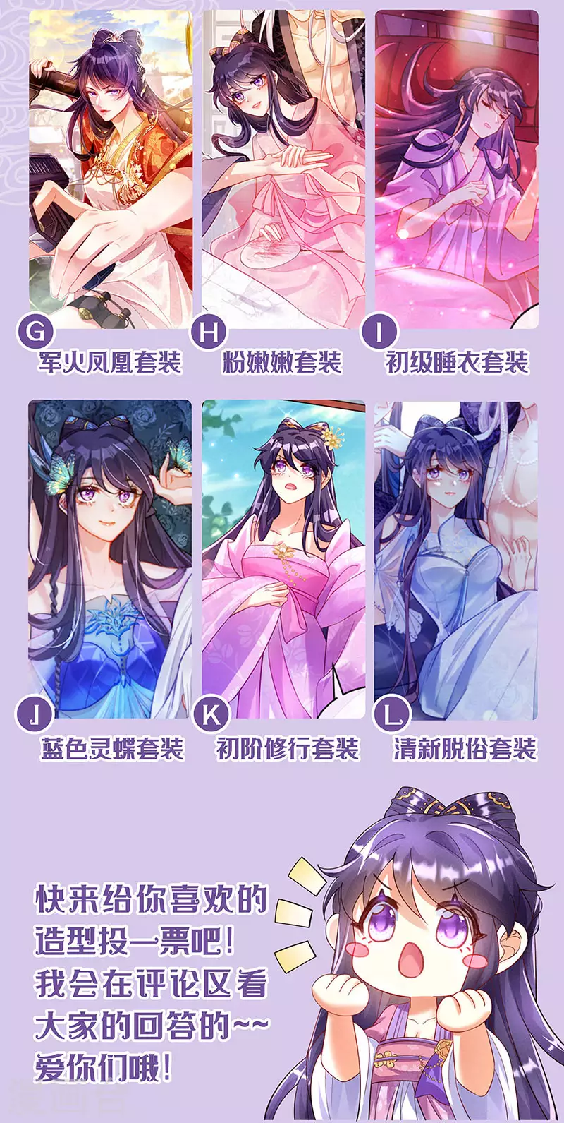 第16话 替原主讨回血债20