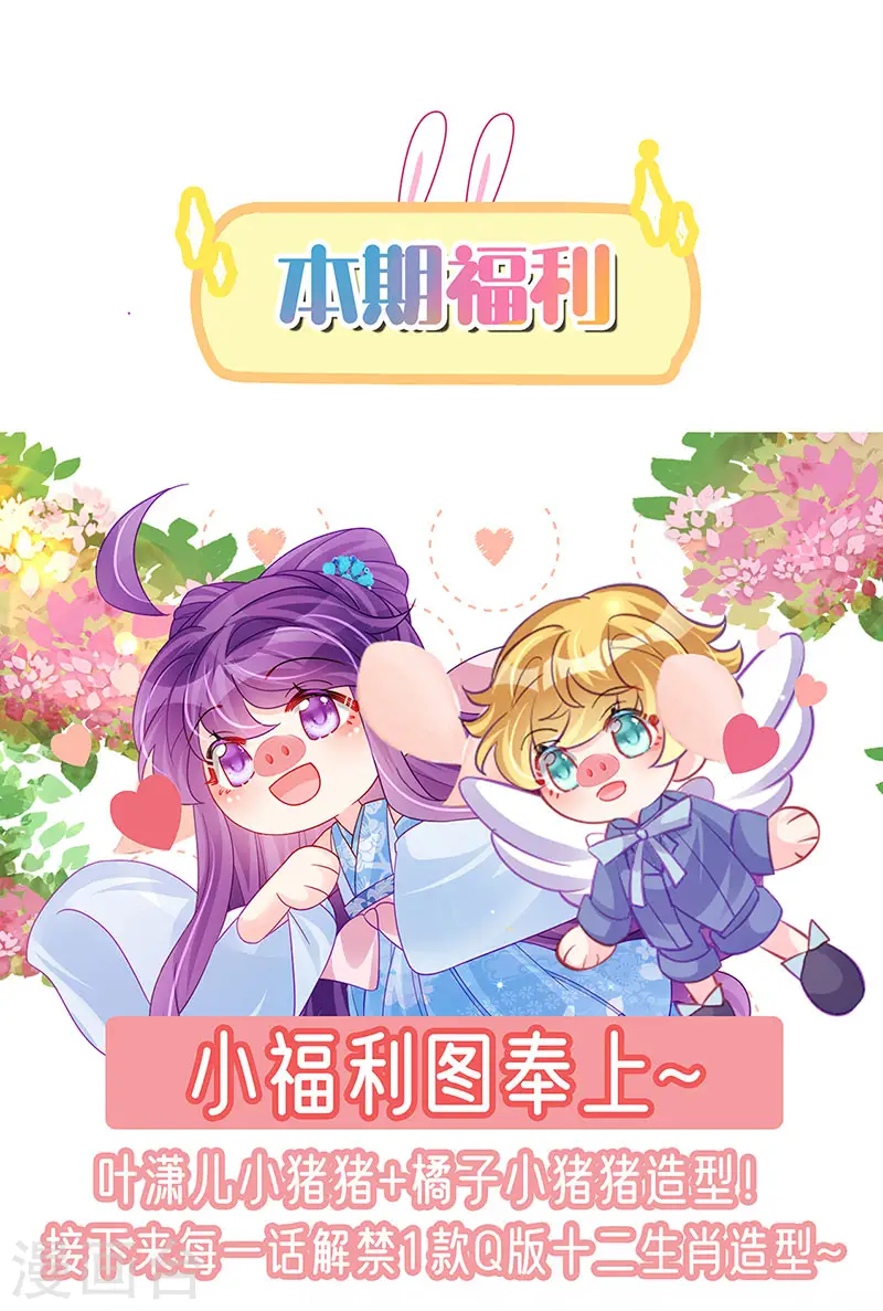 第181话 反转奸细浮出水面44