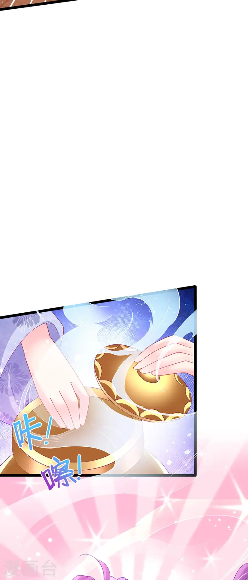 第152话 师尊霸王硬上弓9