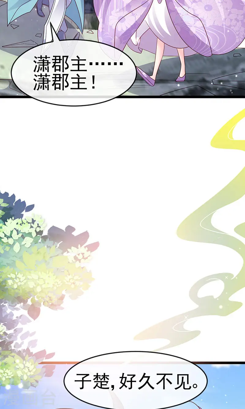 第187话 团宠雅春楼欢聚13
