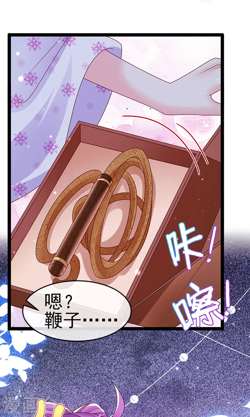 第199话 饭饱思银月40