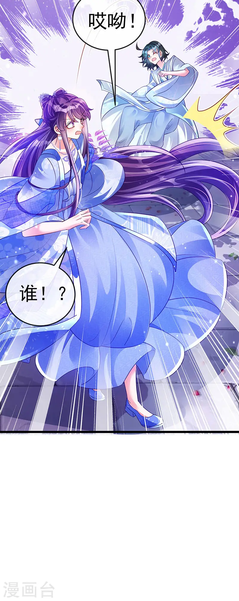 第42话 变身成猪？新奇遇！30