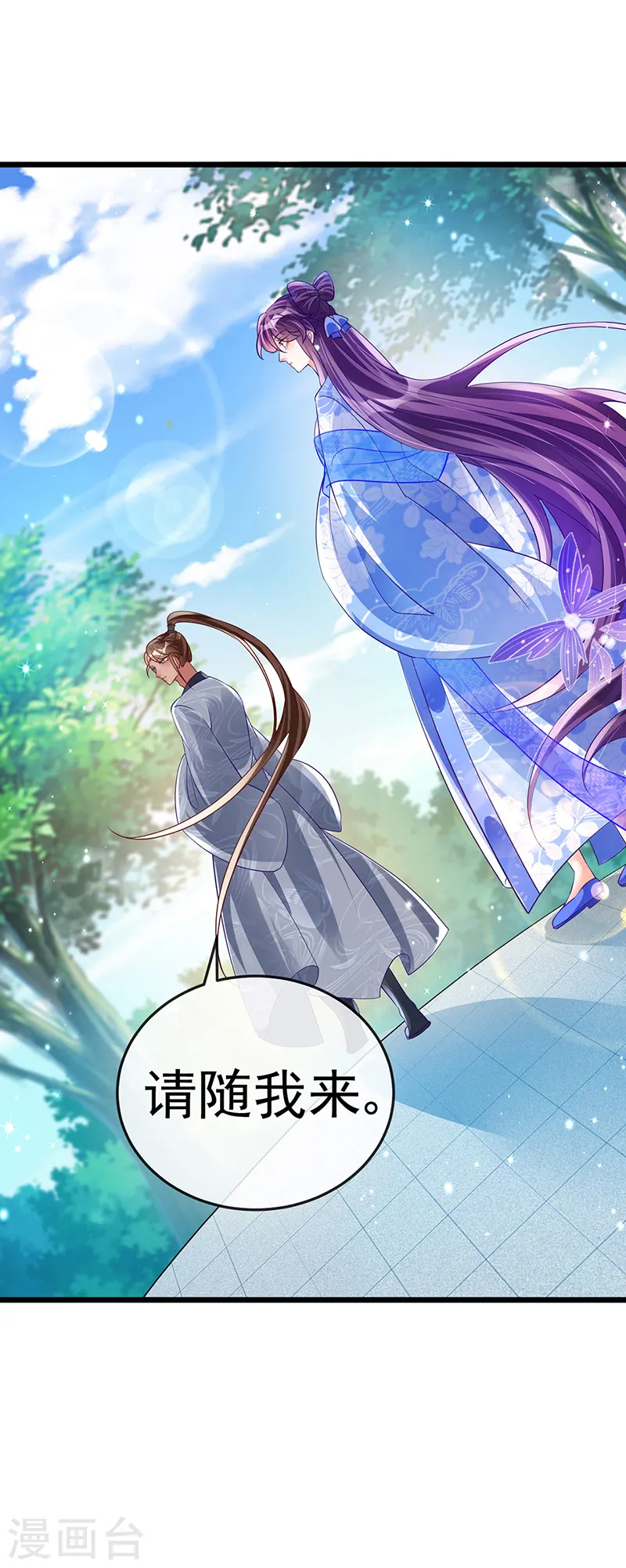 第45话 非洲酋长要杀我！？14