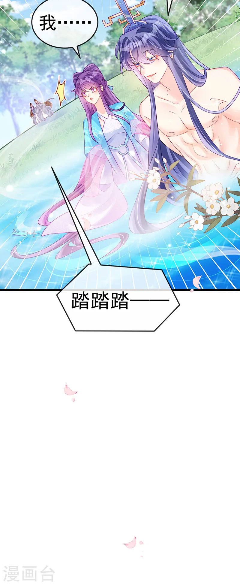 第75话 抓住他硬硬的东西27