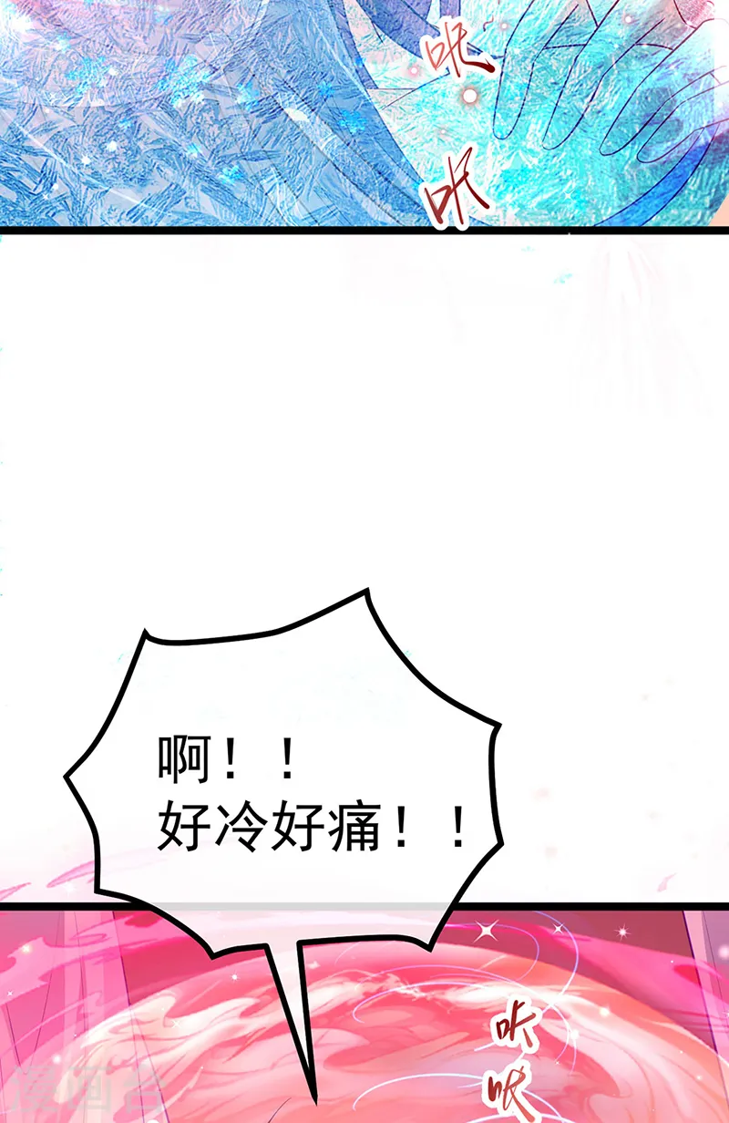 第106话 同眠激吻双修31