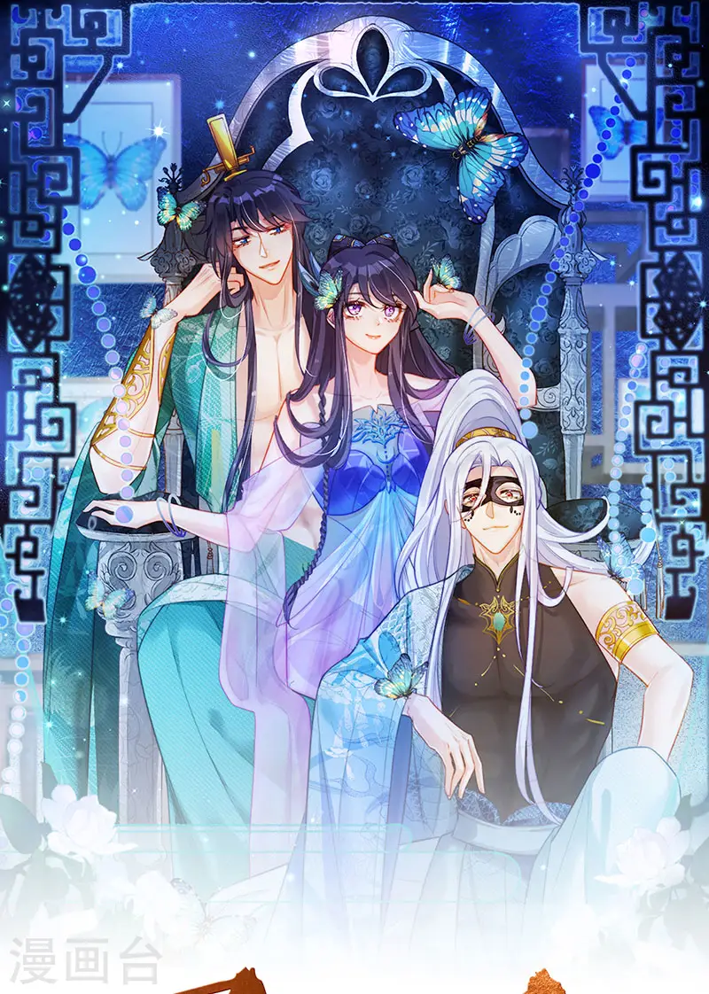 第177话 兄妹反目生父救命0
