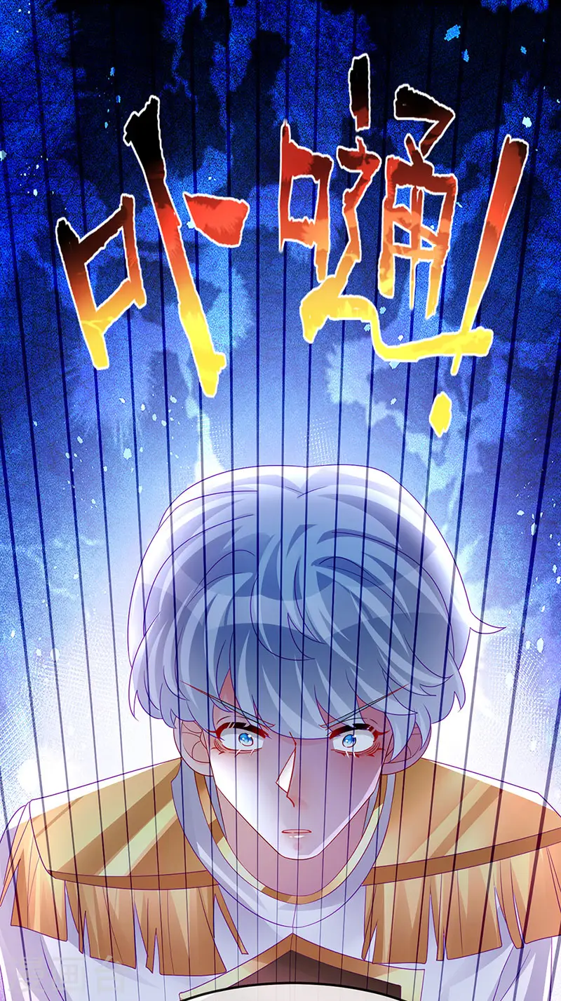 第177话 兄妹反目生父救命31