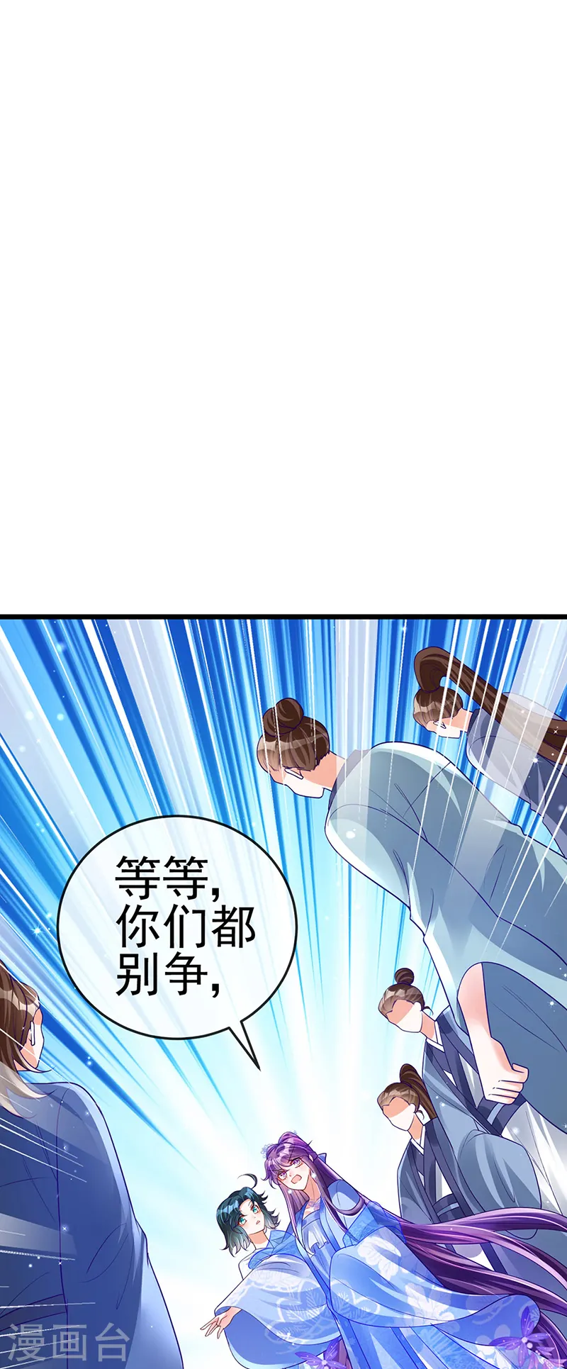 第50话 脱胎换骨,毁容打脸36