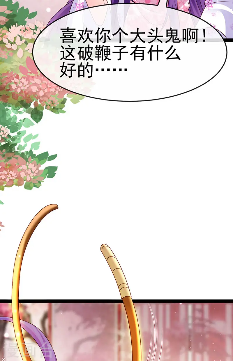 第200话 极限二选一3