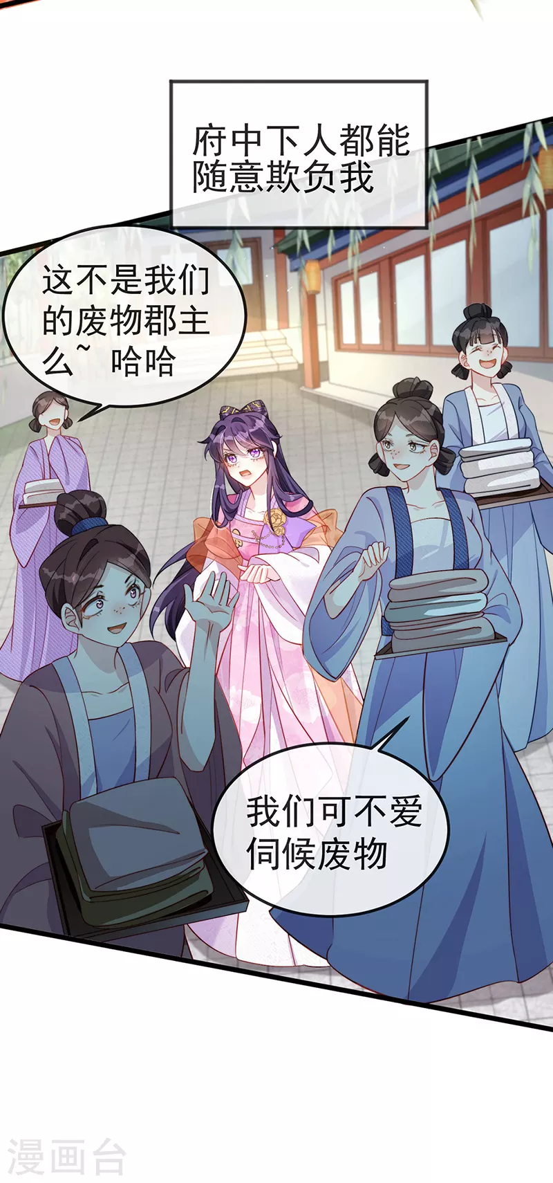 预告5