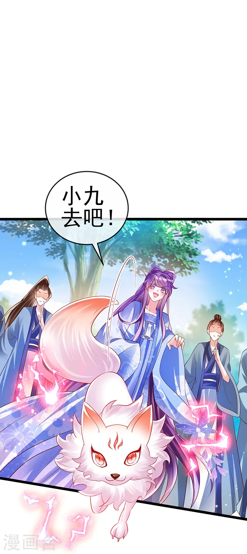 第64话 小九VS火麒麟,大嘴巴抽你16