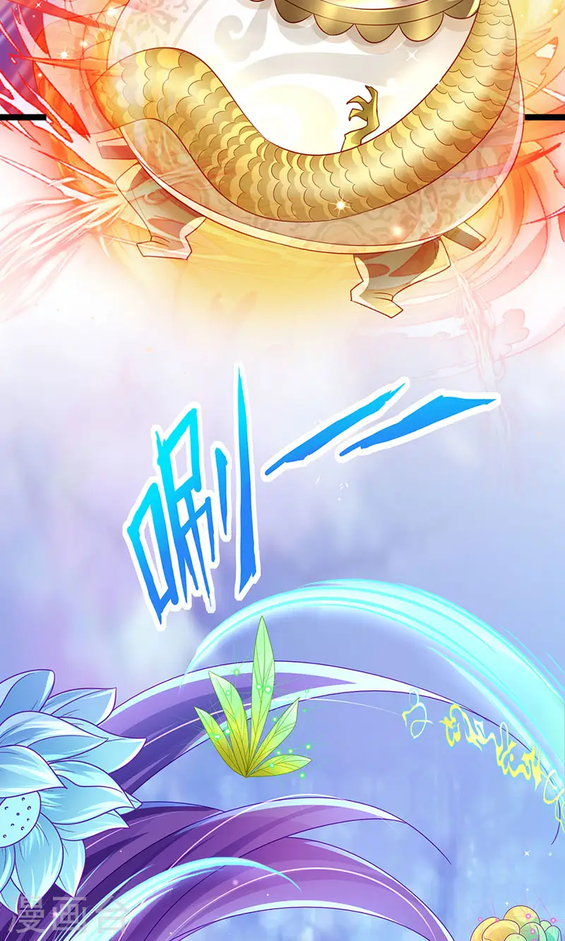 第157话 恋爱甜似巧克力9