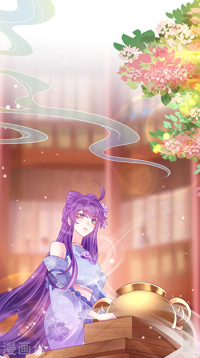第151话 虚拟歌姬爆炸练药41