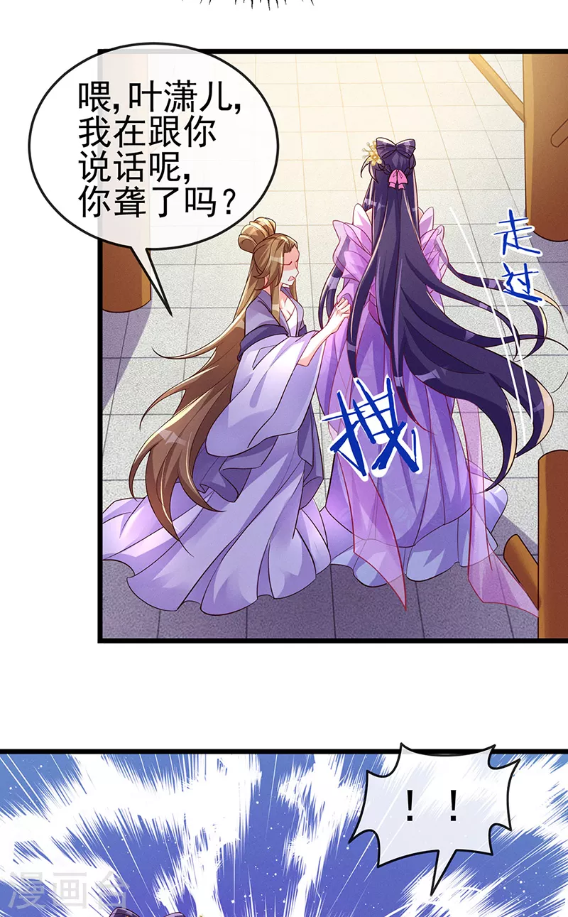 第16话 替原主讨回血债14