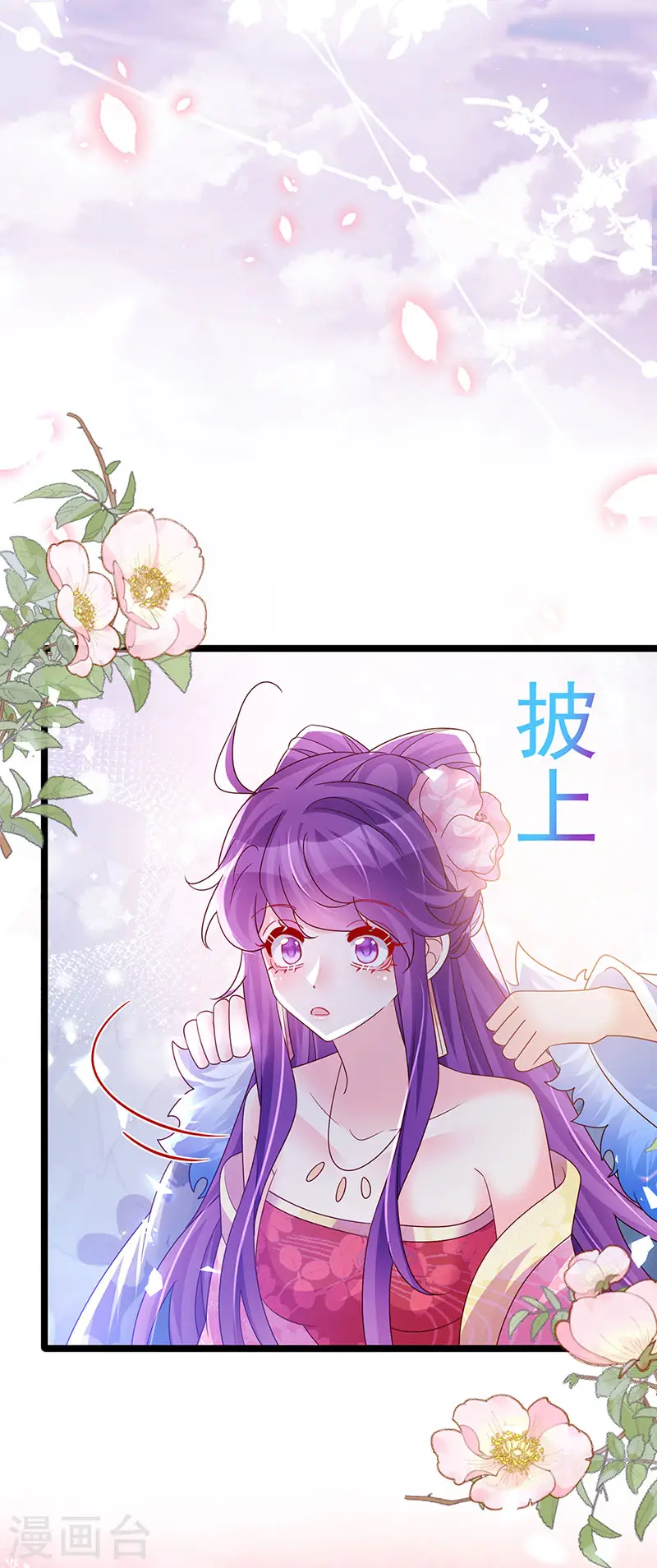 第191话 战殿下的温柔27