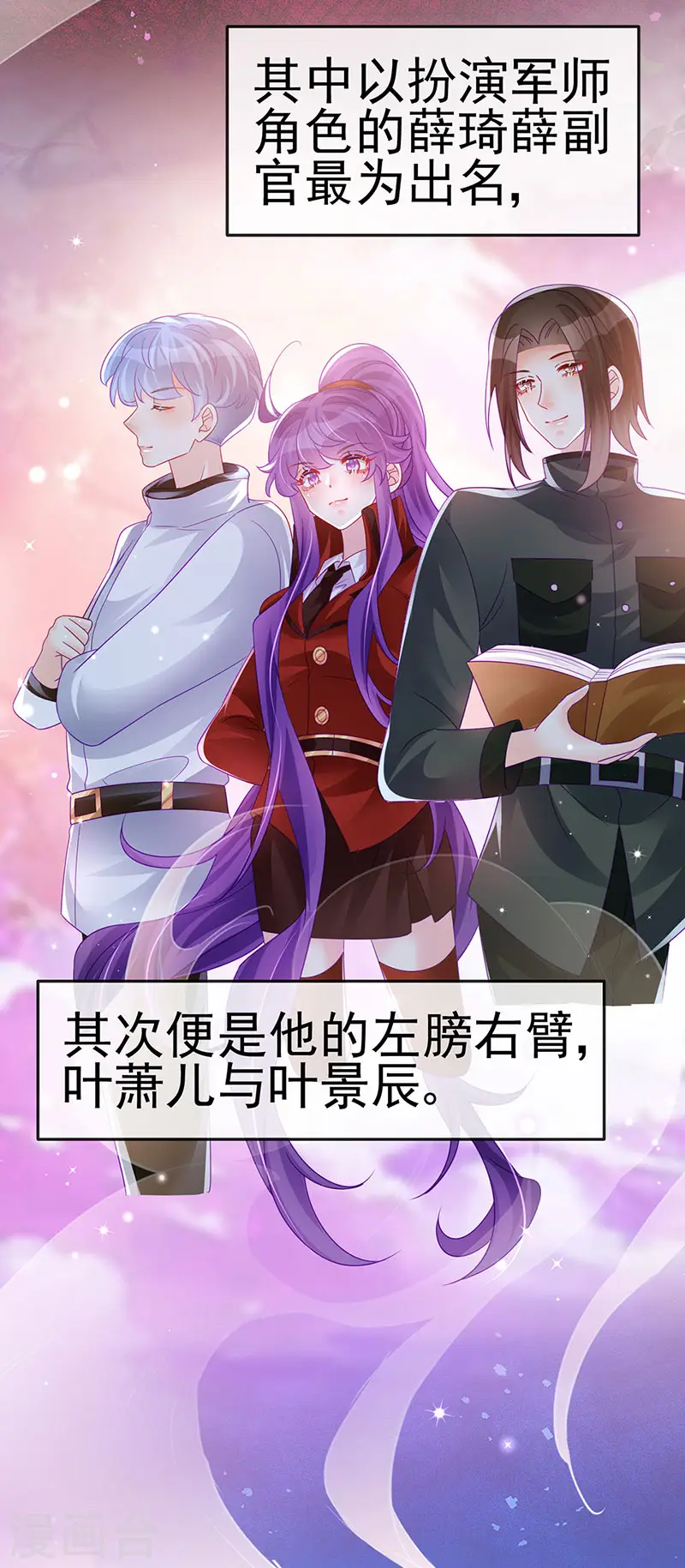 第175话 男澡堂作战19
