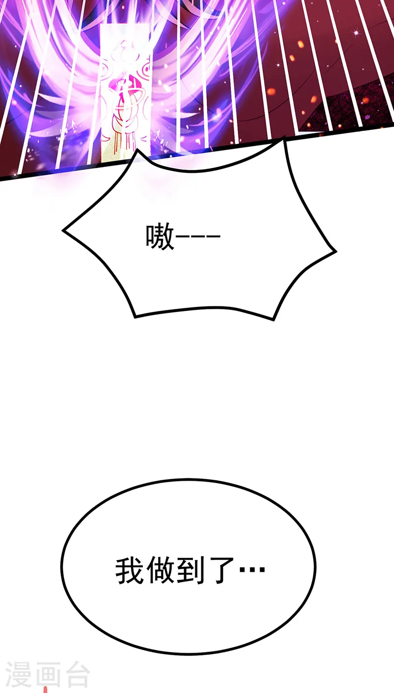 第101话 双重变身冰血奇媛47