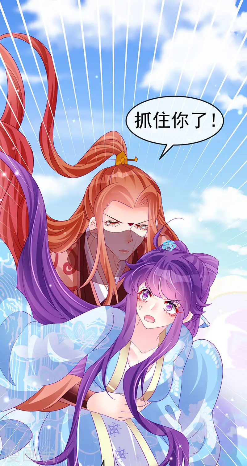 第161话 暧昧气氛一拳超人43