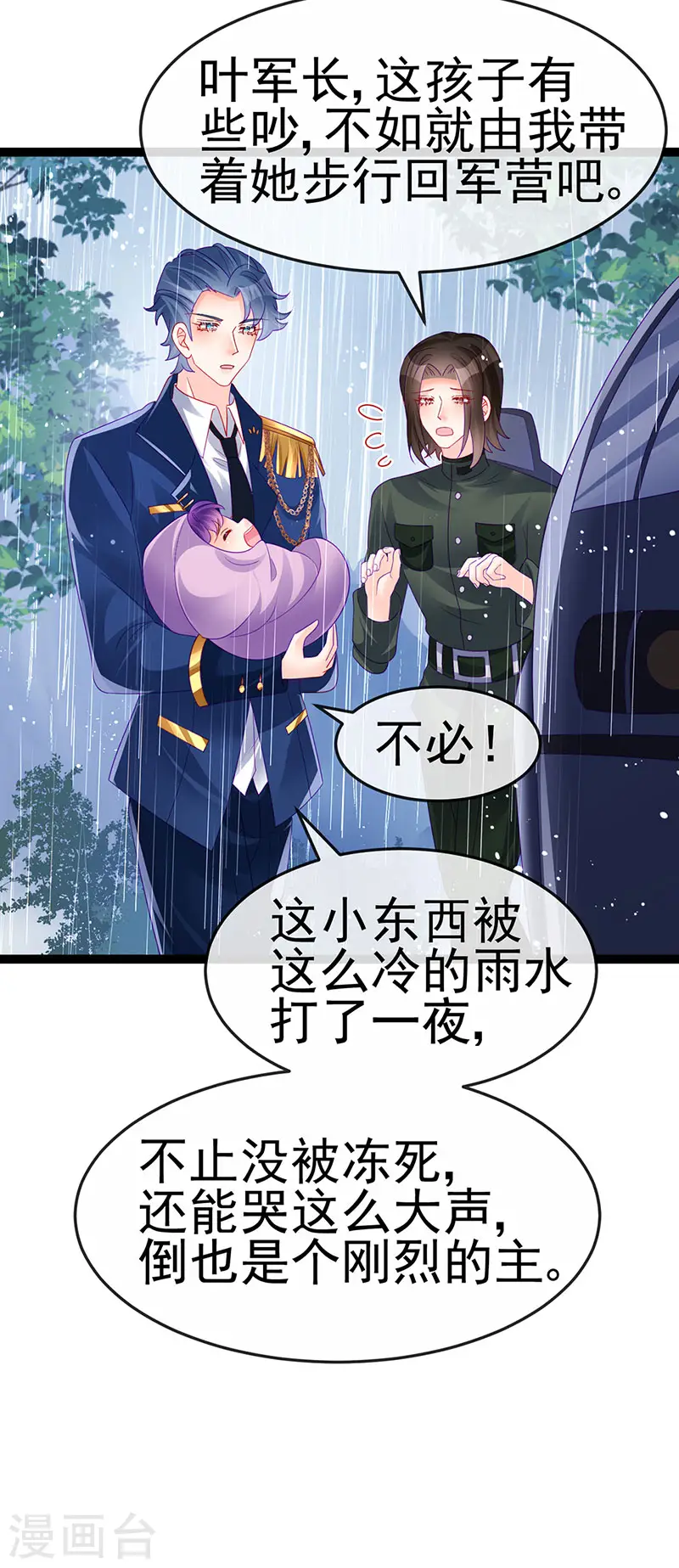 第174话 穿越前世试炼32