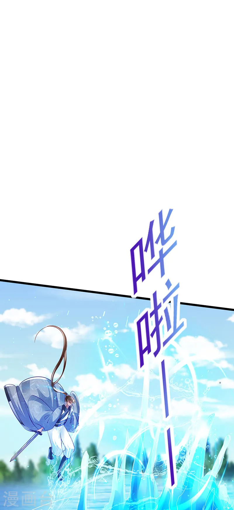 第45话 非洲酋长要杀我！？34