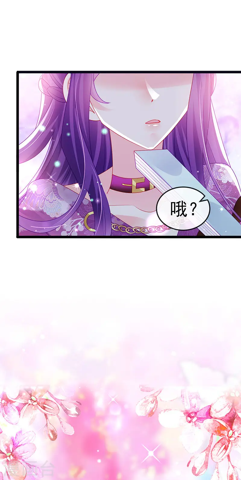 第136话 不守男德伺候洗漱19