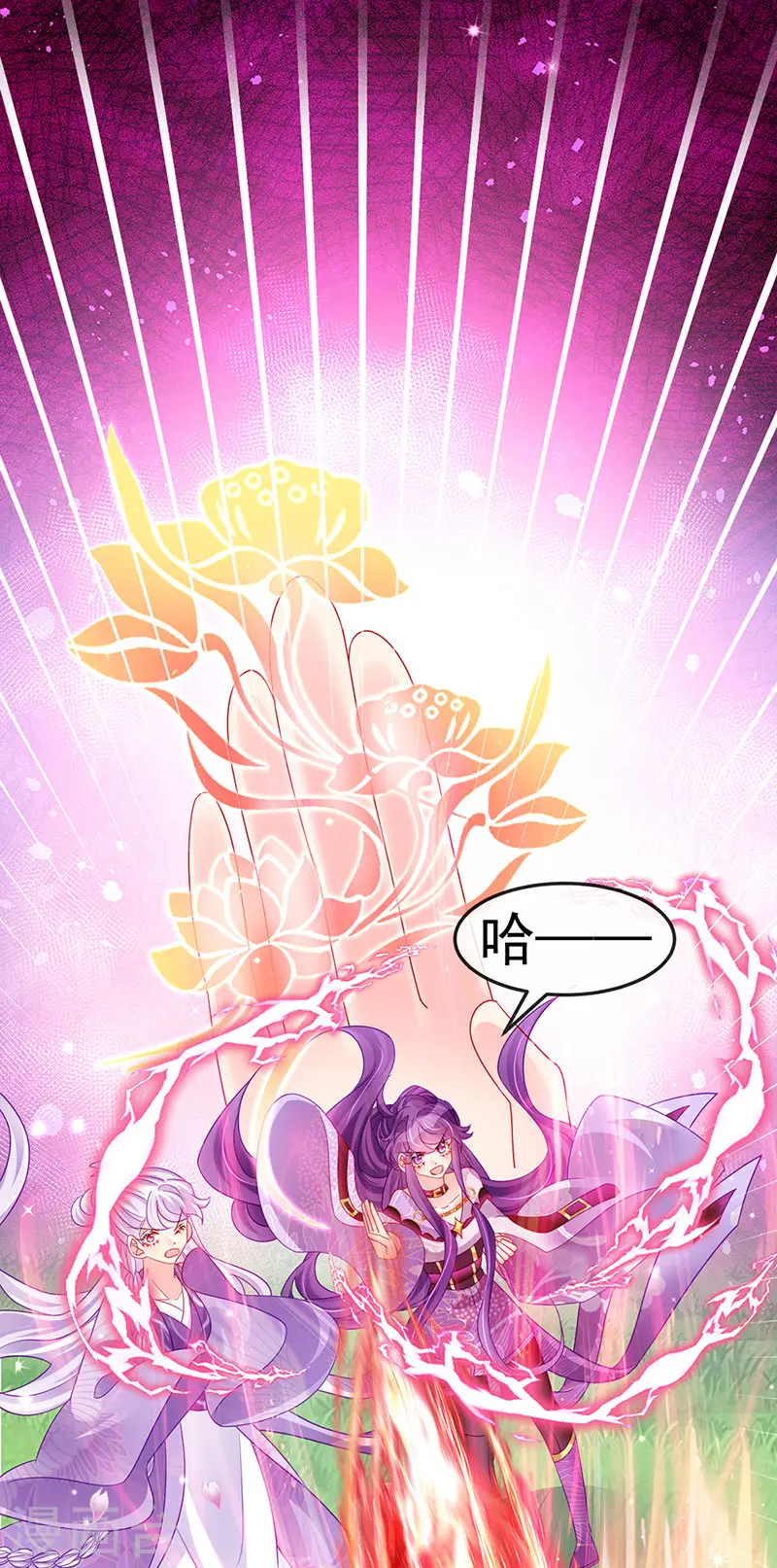 第129话 婚礼虐渣甜又爽39