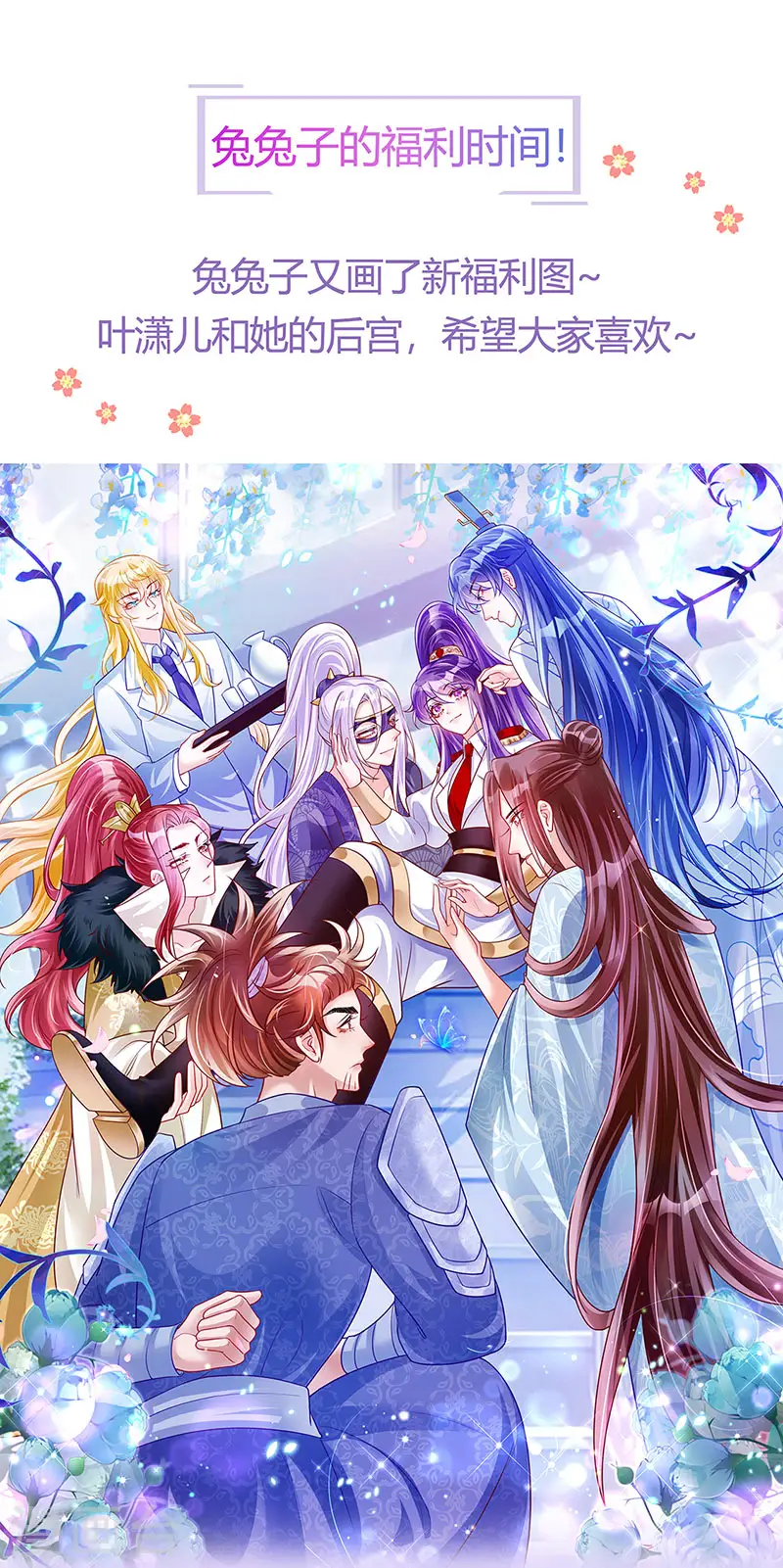 第53话 丹田重塑，追踪贼人31