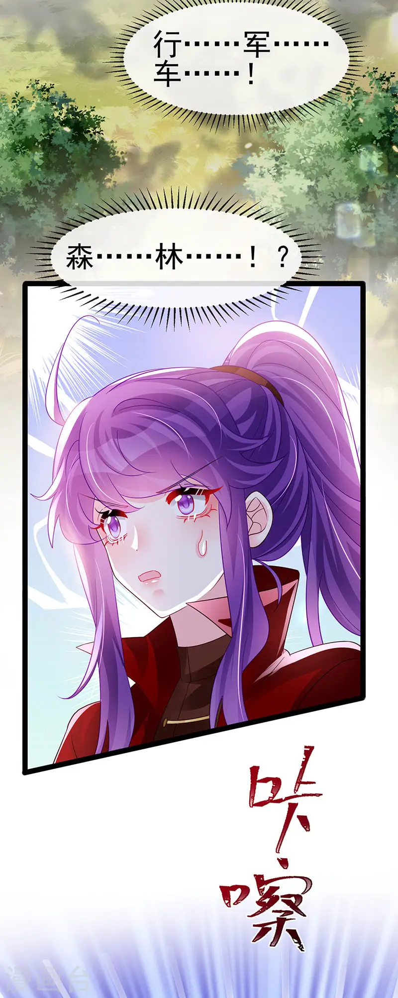 第181话 反转奸细浮出水面28