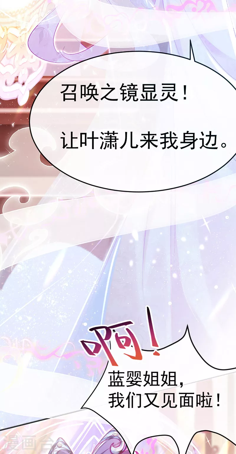 破百免费联动福利来啦！9